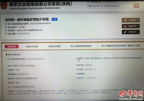 從39字長(zhǎng)名公司被通報(bào)整改看企業(yè)命名的合規(guī)之道