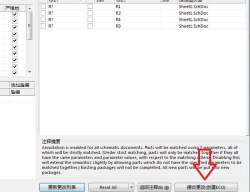 電子產(chǎn)品開發(fā)系統(tǒng)軟件 Altium Designer下載安裝與開發(fā)應(yīng)用指南