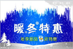 廣告設(shè)計(jì)圖片專題與制作指南