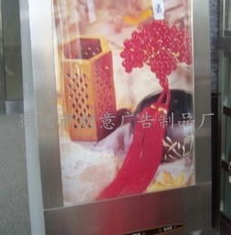 宿遷市創(chuàng)意廣告制品廠 專業(yè)打造高品質(zhì)擦鞋機(jī)廣告燈箱解決方案