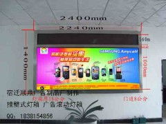 城市視覺的構(gòu)建者 沈陽滾動燈箱、指路牌燈箱、廣告垃圾箱與燈箱配件制作全解析