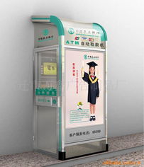 宿遷市萬鑫廣告制品廠 供應(yīng)高品質(zhì)ATM自動取款機(jī)防護(hù)罩，專業(yè)廣告制作服務(wù)