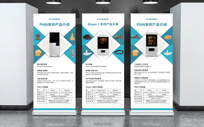 高效視覺營(yíng)銷 解析易拉寶、門頭展架、X型展架、戶外廣告燈箱的設(shè)計(jì)與制作