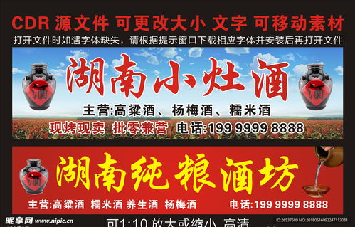 酒店招設(shè)計(jì)圖 打造引人注目的室外廣告設(shè)計(jì)與專業(yè)廣告制作服務(wù)