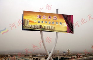 擎天柱廣告塔牌設(shè)計(jì)圖片與制作 河北天杰戶外廣告的專業(yè)實(shí)力