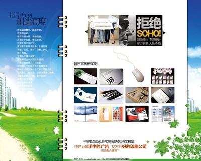 創(chuàng)意驅(qū)動(dòng)價(jià)值，專業(yè)鑄就經(jīng)典——全方位解讀廣告制作的藝術(shù)與科學(xué)