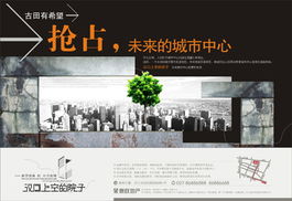 漢口上空的院子 云居夢，院藏心——匠心打造天際線下的詩意棲居