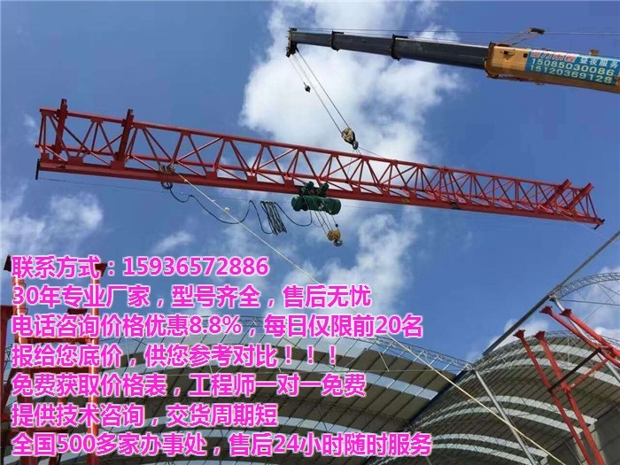 紹興橋式起重機采購指南 廠家、價格與門式起重機詳解