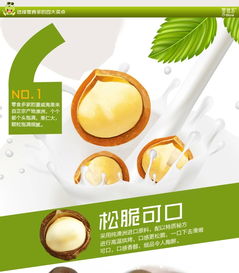 零食多 打造全國休閑食品加盟連鎖新標(biāo)桿