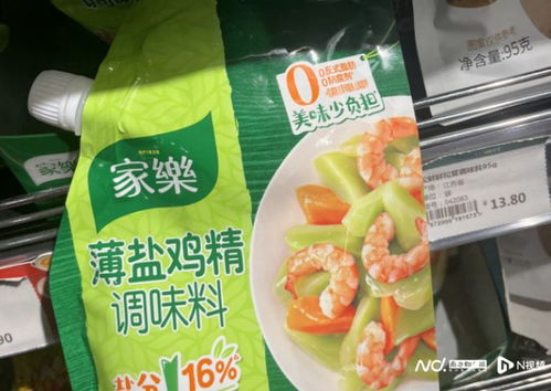 聯(lián)合利華業(yè)務(wù)聚焦 確認(rèn)商討出售食品業(yè)務(wù)予味好美，食品銷售投入將減少